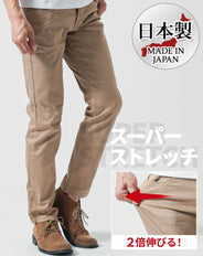 日本製カツラギスーパーストレッチスリムテーパードチノパンツ 裾上げできます。