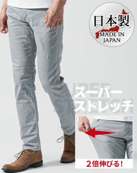 日本製カツラギスーパーストレッチスリムテーパードチノパンツ 裾上げできます。