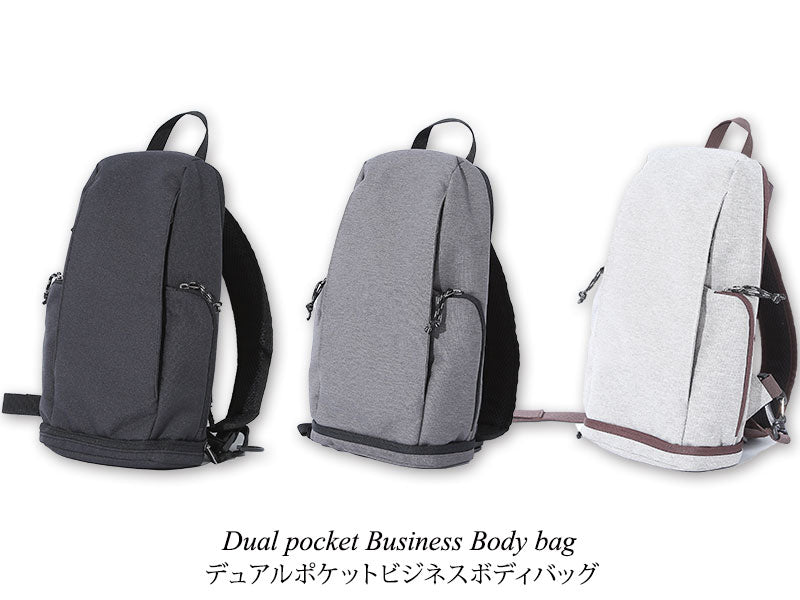 デュアルポケットビジネスボディバッグ