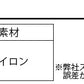 ラインテープデザインショルダーバッグ