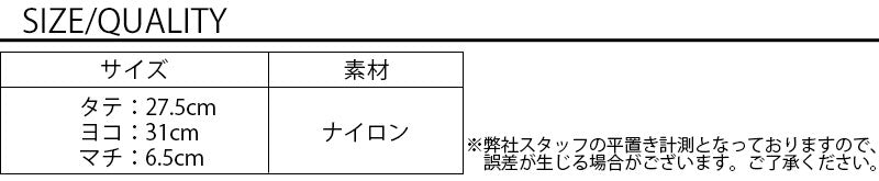 ラインテープデザインショルダーバッグ