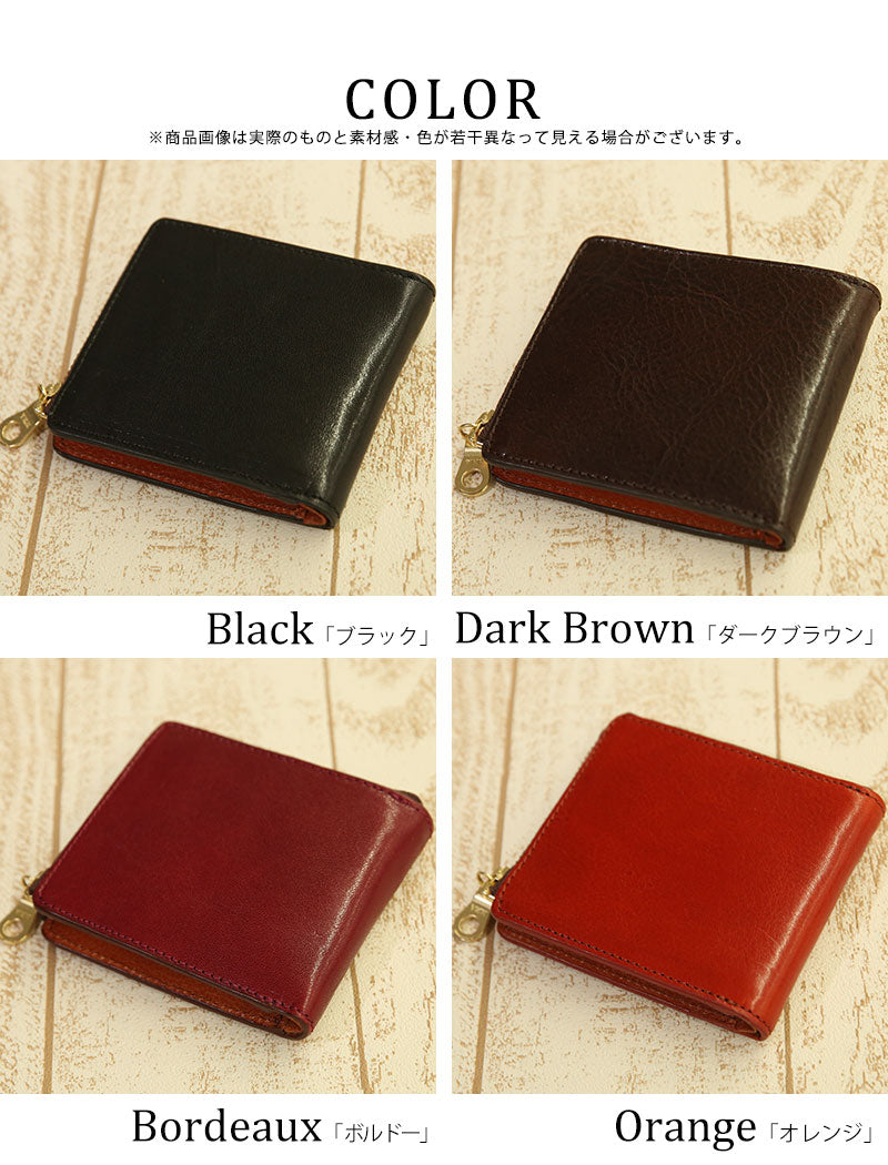 イタリアンレザーショートL字ウォレット　折りたたみ財布