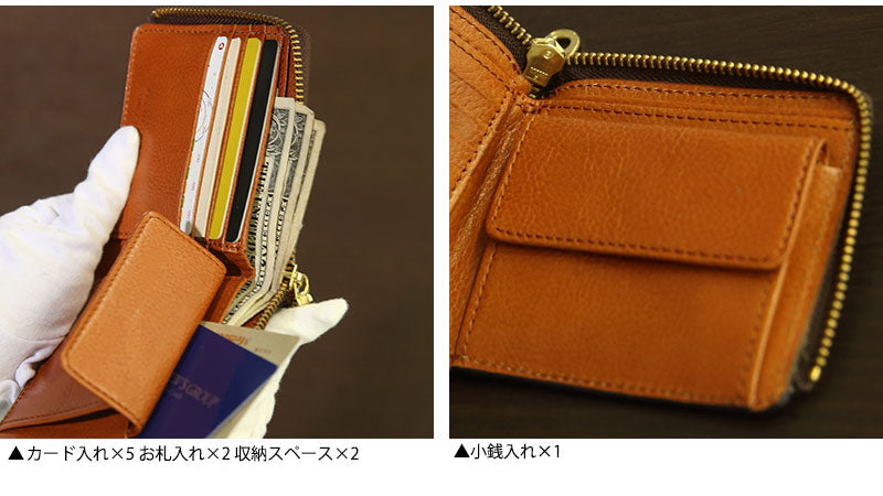 イタリアンレザーショートL字ウォレット　折りたたみ財布