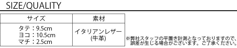 イタリアンレザーショートL字ウォレット　折りたたみ財布