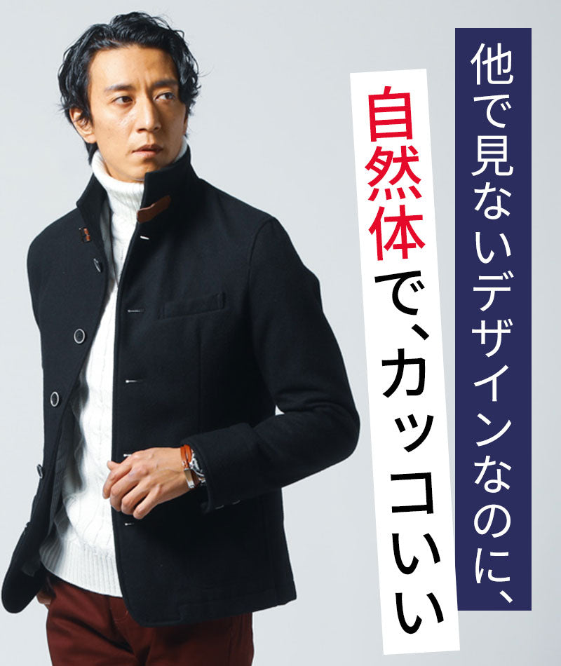 日本製レザーベルト付きショート丈メルトンイタリアンスタンドコート Biz