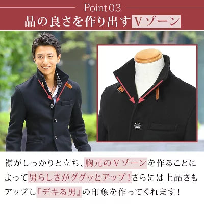 日本製レザーベルト付きショート丈メルトンイタリアンスタンドコート Biz