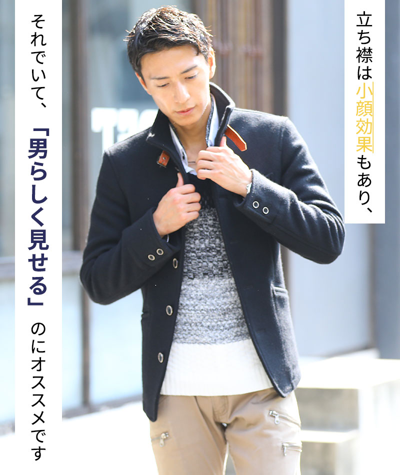 日本製レザーベルト付きショート丈メルトンイタリアンスタンドコート Biz