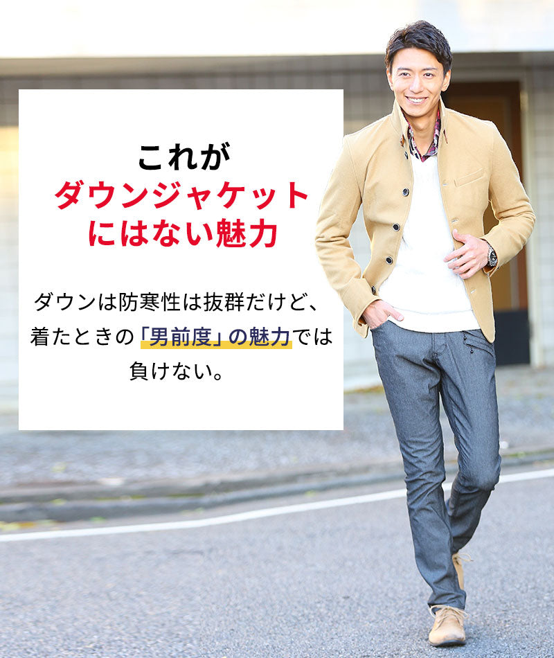 日本製レザーベルト付きショート丈メルトンイタリアンスタンドコート Biz