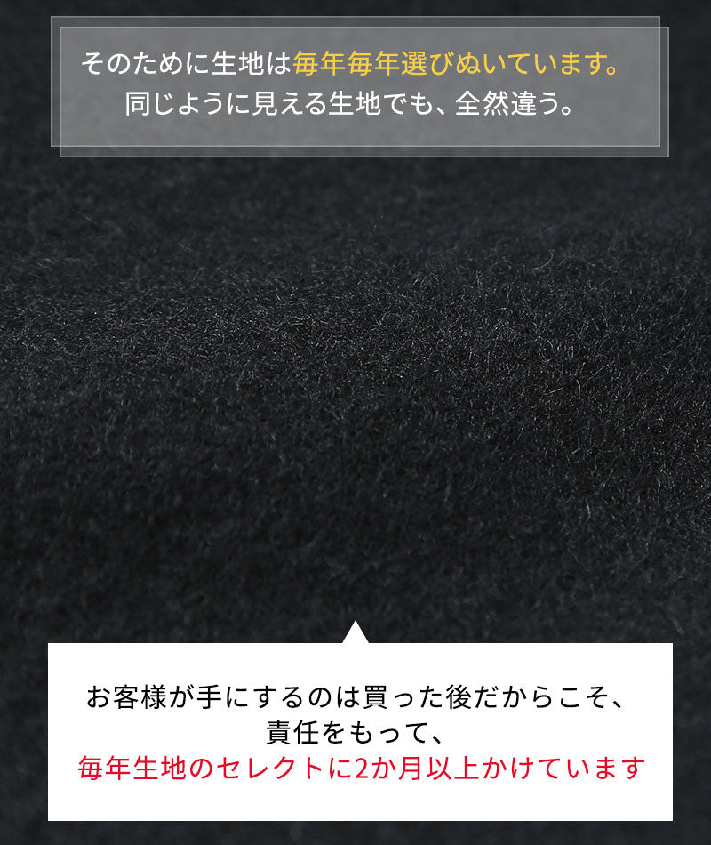 日本製レザーベルト付きショート丈メルトンイタリアンスタンドコート Biz