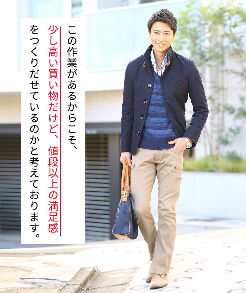 日本製レザーベルト付きショート丈メルトンイタリアンスタンドコート Biz