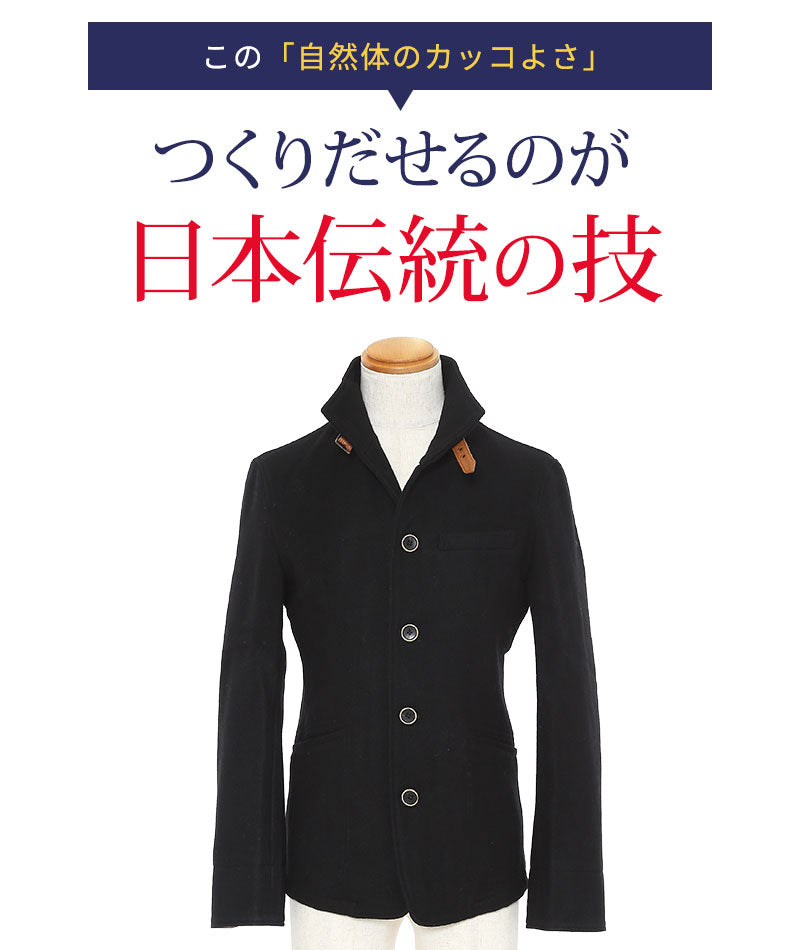 日本製レザーベルト付きショート丈メルトンイタリアンスタンドコート Biz