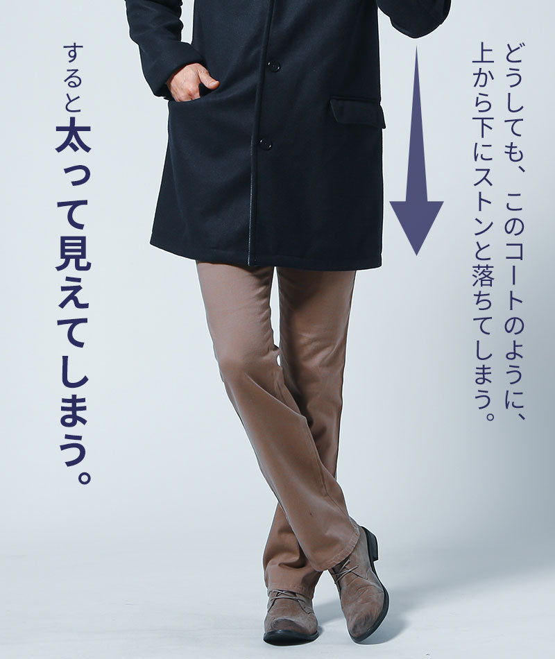 日本製レザーベルト付きショート丈メルトンイタリアンスタンドコート Biz