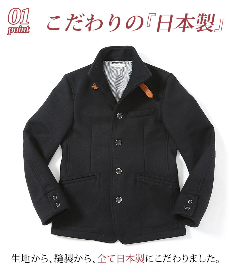日本製レザーベルト付きショート丈メルトンスタンドコート