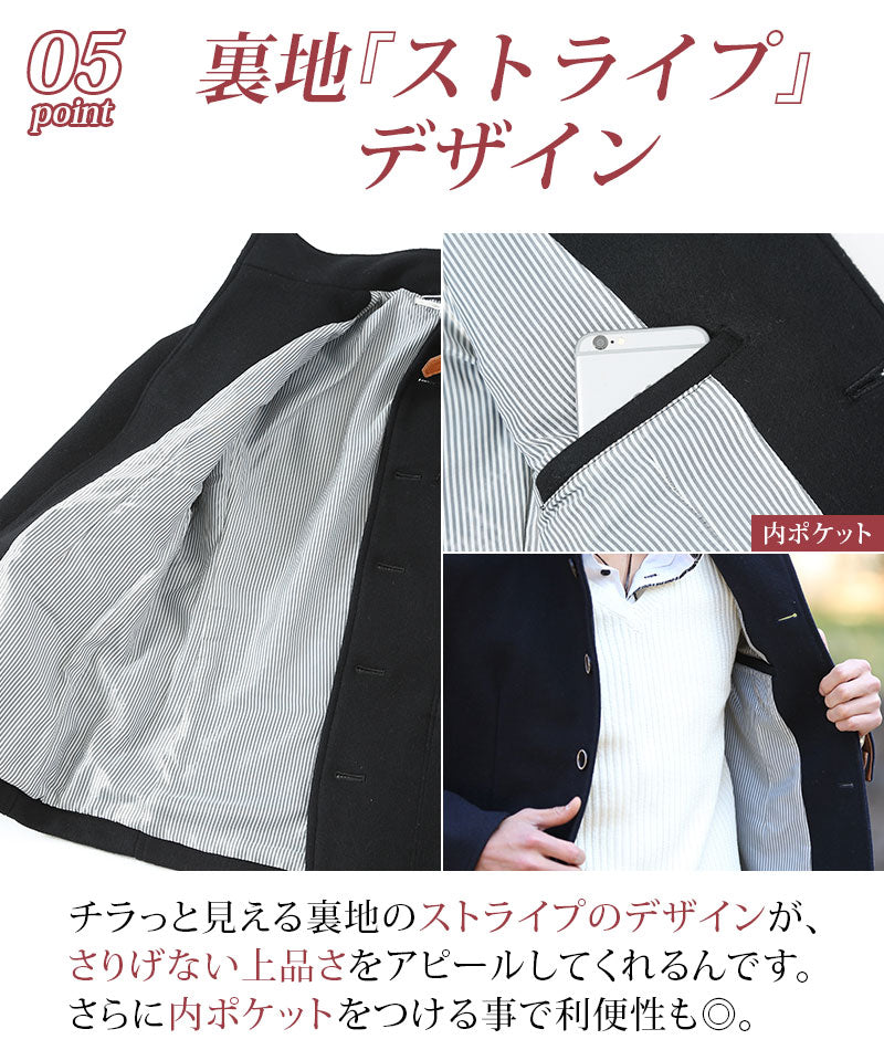 日本製レザーベルト付きショート丈メルトンスタンドコート