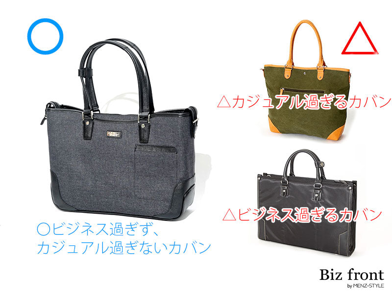 結婚式二次会で意外と困るカバンと靴のおすすめ