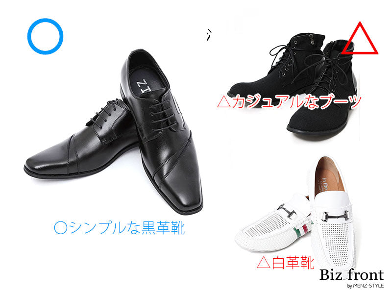 結婚式二次会で以外と困るカバンと靴のおすすめ