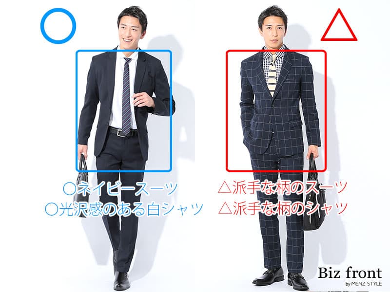 ホテルや高級レストランでの服装|スーツ・セットアップ結婚式二次会のコーデ例