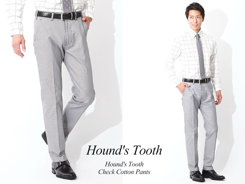 ビジネスシーンで人気のチェックパンツ柄と着こなしの違い