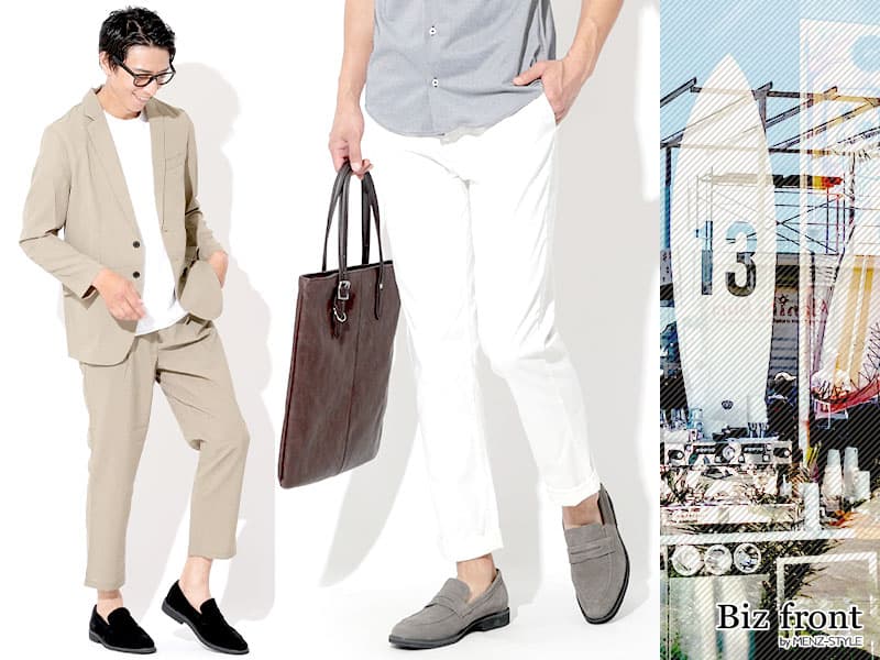 メンズオフィスカジュアルで穿く夏パンツのおすすめと選び方のコツ