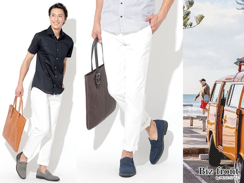 30代40代の大人はどんな夏パンツが人気？