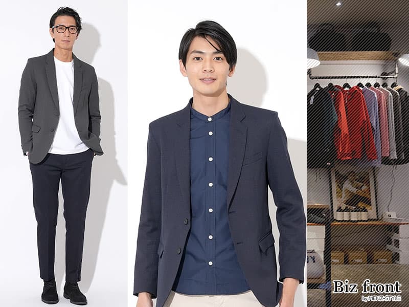 気温と服の目安を知れば今日の天気の服装に迷わない