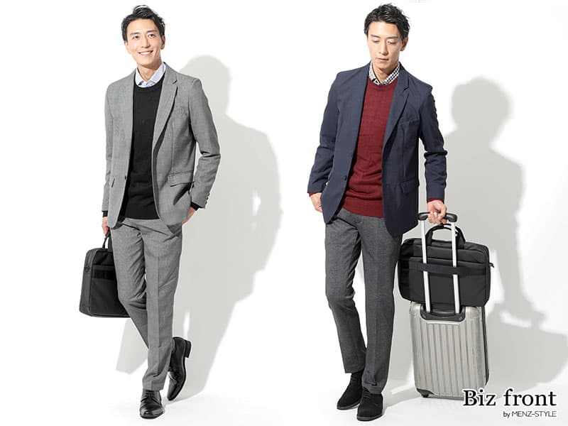 ビジネスシーンは普段のスーツやジャケパン ビジネス以外の普段着でも、ビジネスカジュアル程度に