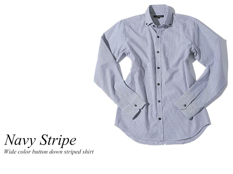 クールビズのシャツにボタンダウン襟シャツはNG？