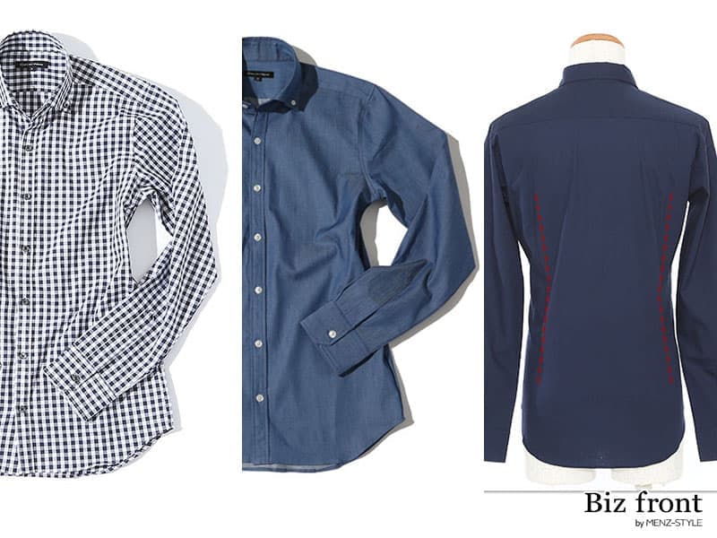 春シャツの選び方