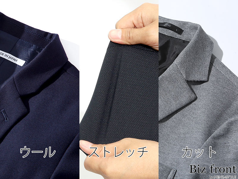 おすすめ春ジャケット【生地素材と色別】