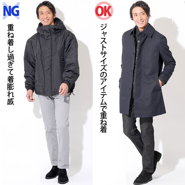 着膨れ感の比較