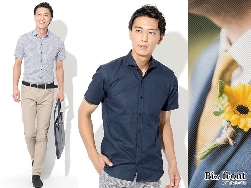 父の日にプレゼントされたいシャツ