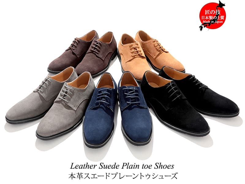 靴で完成きれいめファッション