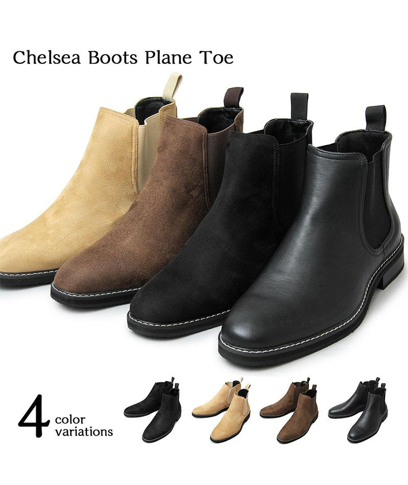スエード素材サイドゴアチェルシーブーツ Biz