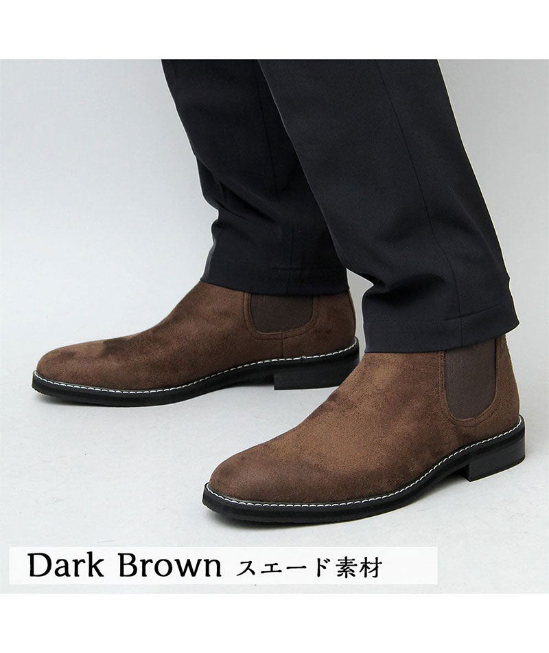 スエード素材サイドゴアチェルシーブーツ Biz