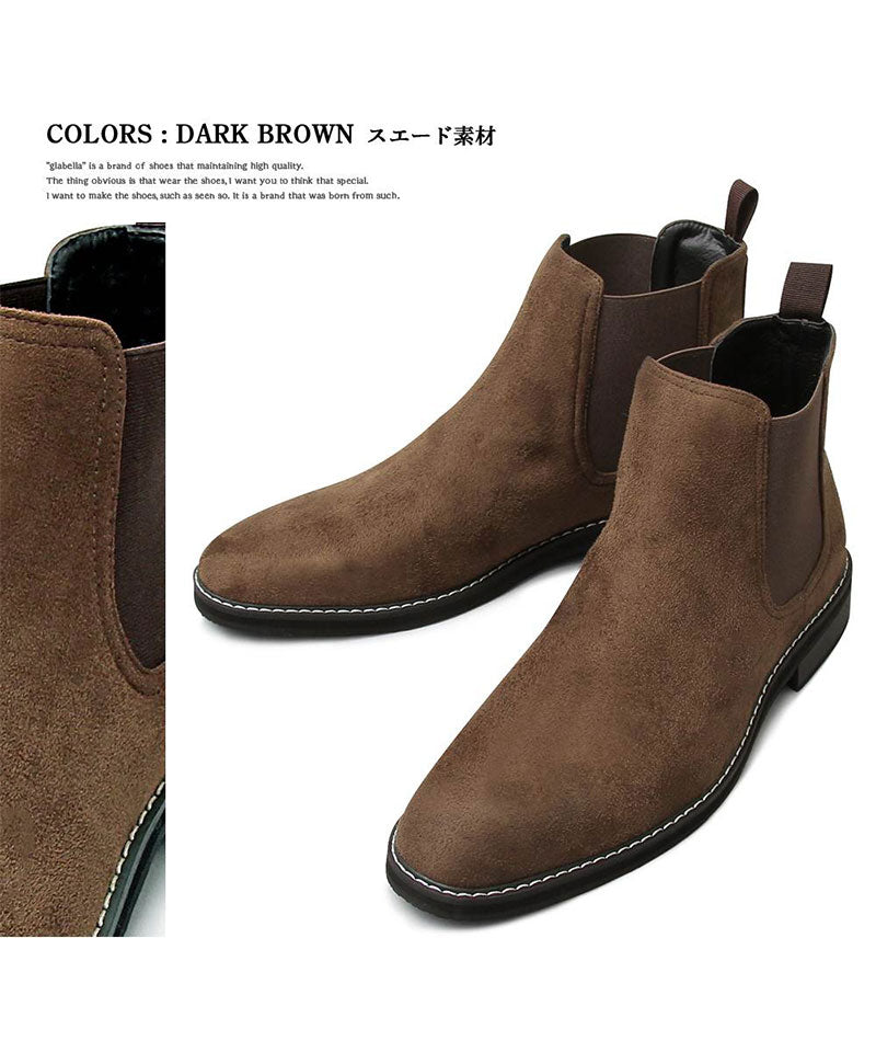 スエード素材サイドゴアチェルシーブーツ Biz