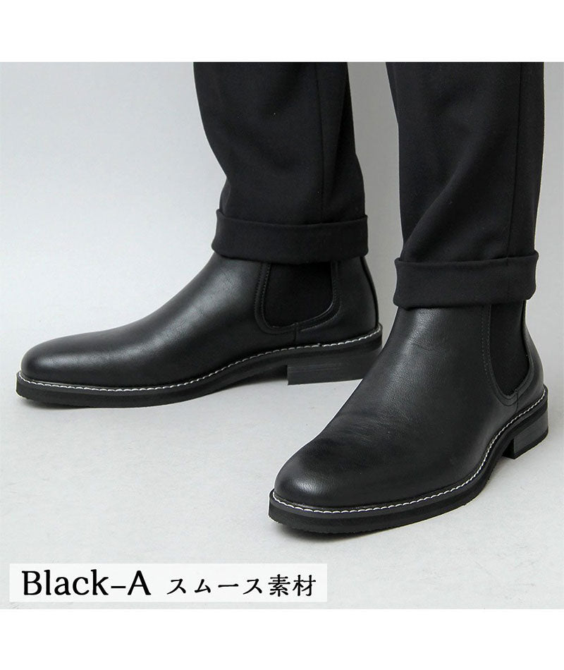 スエード素材サイドゴアチェルシーブーツ Biz