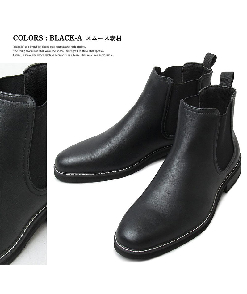 スエード素材サイドゴアチェルシーブーツ Biz