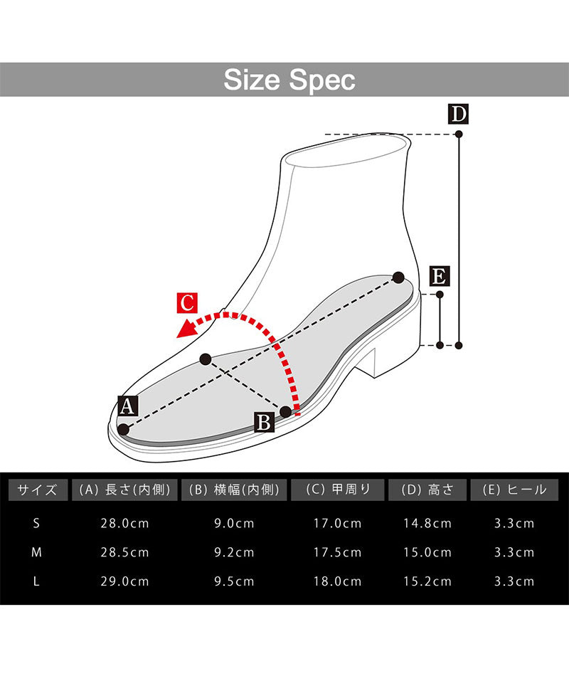 スエード素材サイドゴアチェルシーブーツ Biz