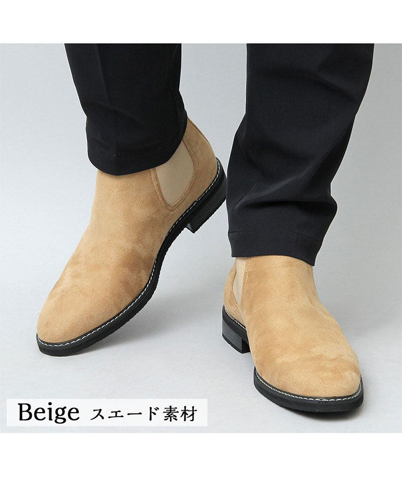 スエード素材サイドゴアチェルシーブーツ Biz