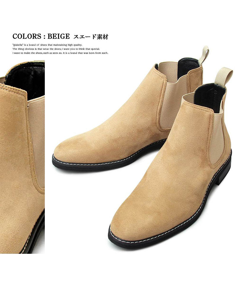 スエード素材サイドゴアチェルシーブーツ Biz