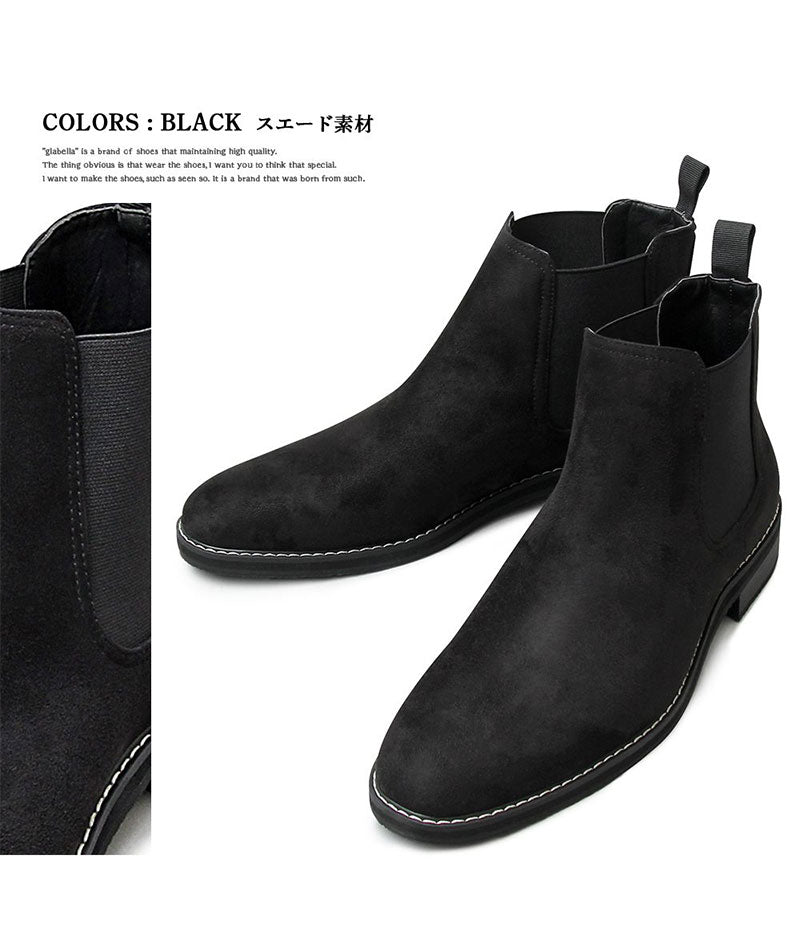 スエード素材サイドゴアチェルシーブーツ Biz