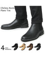 スエード素材サイドゴアチェルシーブーツ Biz