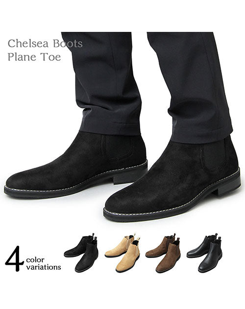 スエード素材サイドゴアチェルシーブーツ Biz