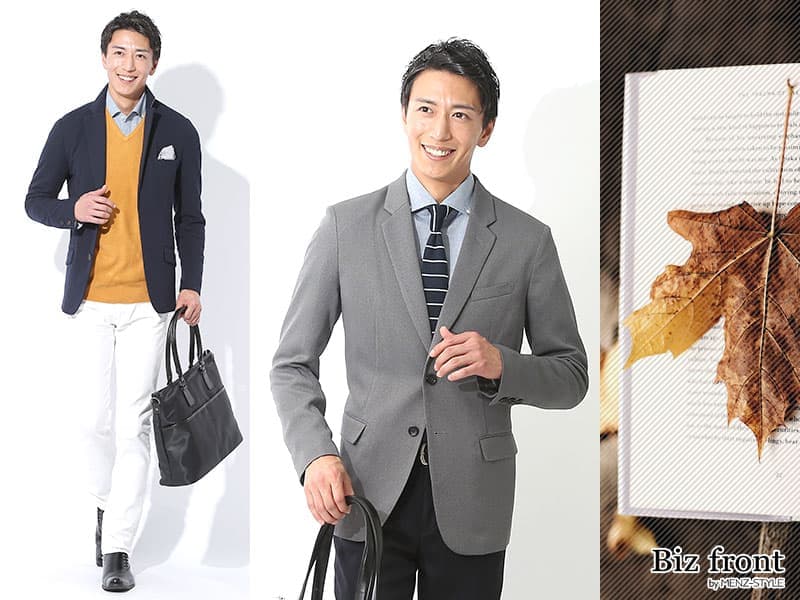 同窓会にはどんな服を着て出席すればよい？