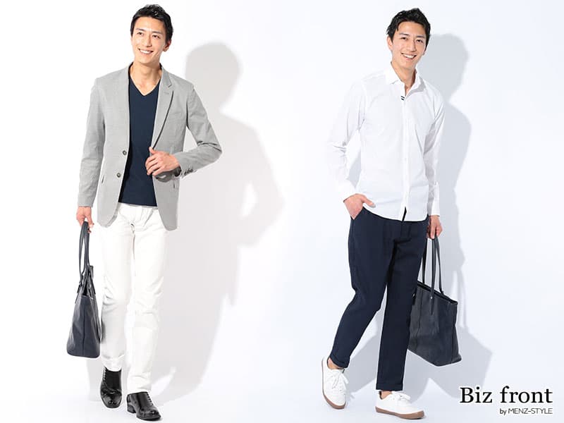 カジュアルな服装