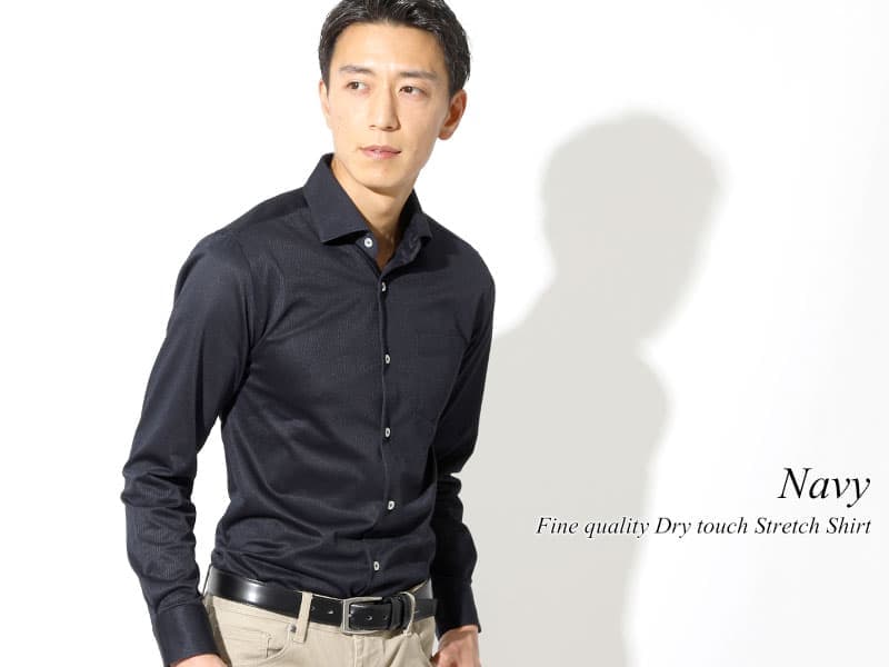 ネイビーシャツをコーディネートに選ぶ理由