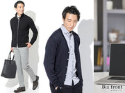 メンズオフィスカジュアルに選びたいカーディガン ビジネスおしゃれカーディガン