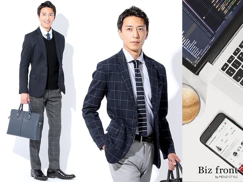 交流会の服装例|人脈の幅を広げる、異業種の人が集まる会