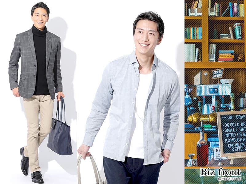 30代40代の街コンで女子ウケのいい男の服装とは？