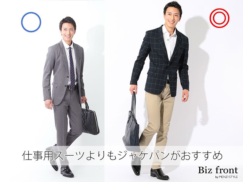 ホテルのレストランに着ていく服装・ドレスコード